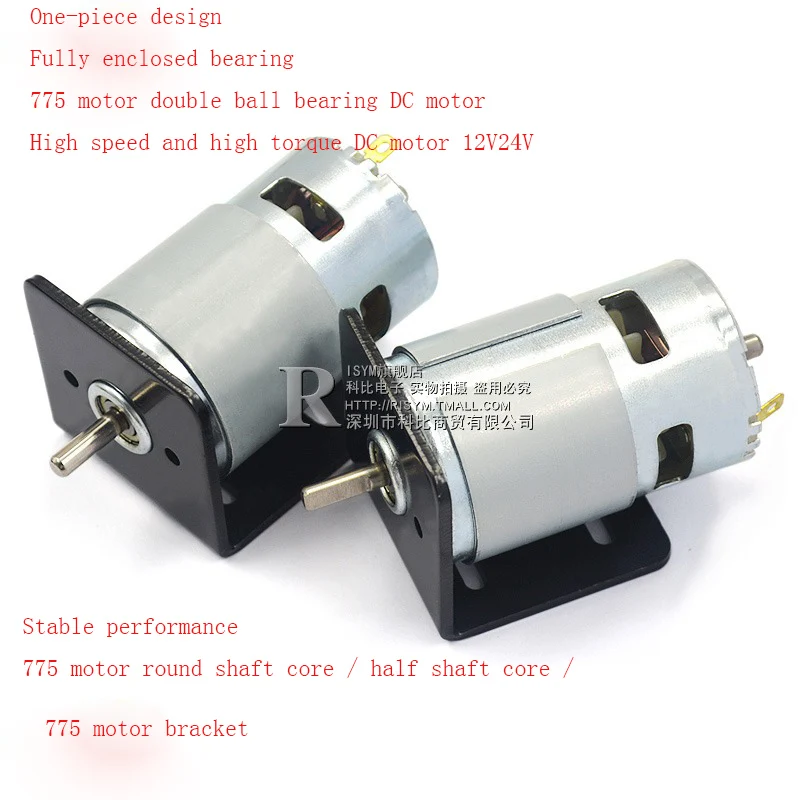 Motor 775 De Doble Rodamiento De Bolas Motor De Cc De Gran Par De Alta Velocidad Secador De Pelo 12v 24v Motor Cc Aliexpress