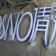 Factoy наружный акриловый знак со светодиодной подсветка Большие буквы знак