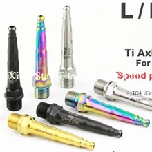 TitaniumTC4 велосипедные педали оси/шпинделей/валы 66 г/пара для велосипедных педалей скорость воспроизведения игры Zero/X/Light Action