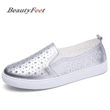 Повседневные кроссовки; женская обувь на полой подошве из вулканизированной кожи; однотонные Белые слипоны из натуральной кожи; женская обувь на плоской подошве; BeautyFeet