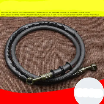 

120CM Hydraulic Brake Tubing Disc Brake Tubing for Motorcycle Front Tubing Electric Motorcycle