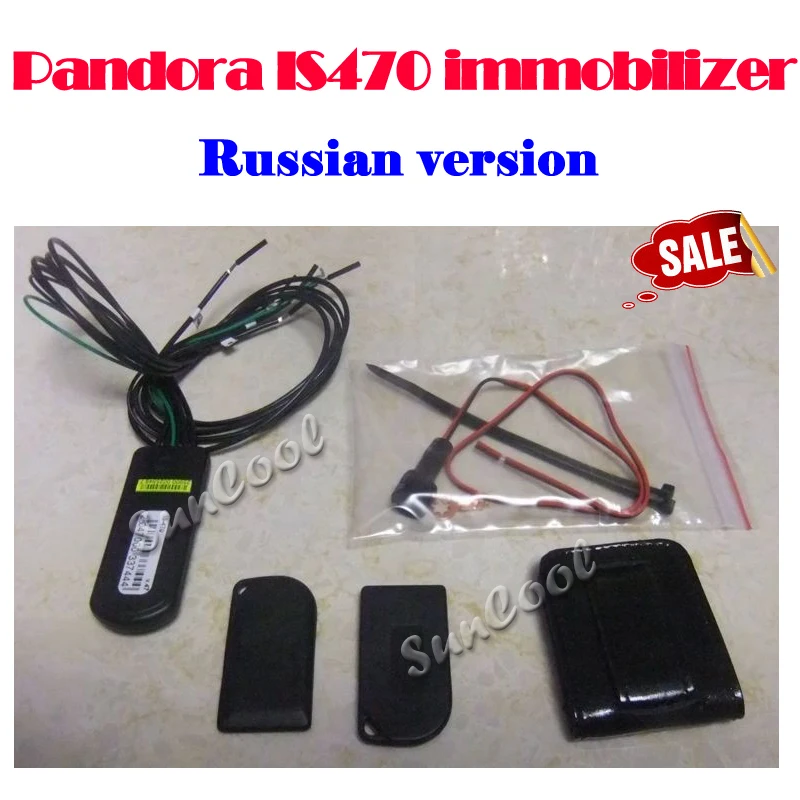 Pandora is 470 инструкция
