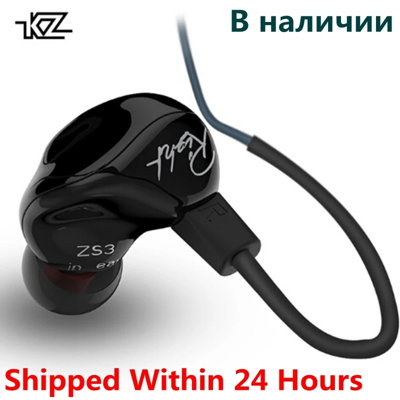 

Original KZ ZS3 Ergonomic Detachable Cable Earphones Audio Monitor Noise Isolating HiFi Stereo Sports Headset With Microphone