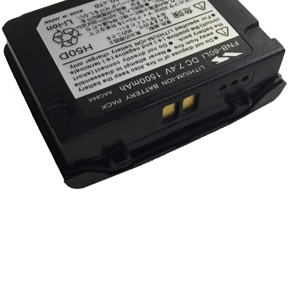 12v Battery Charger Eliminator Adaptor for YAESU Radio for VX-6R VX-7R (3)