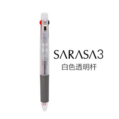Japan ZEBRA J3J2 Трехцветная гелевая ручка многофункциональная ручка для подписи пресс 0,5 мм кавайные канцелярские принадлежности Милая ручка 1 шт - Цвет: W