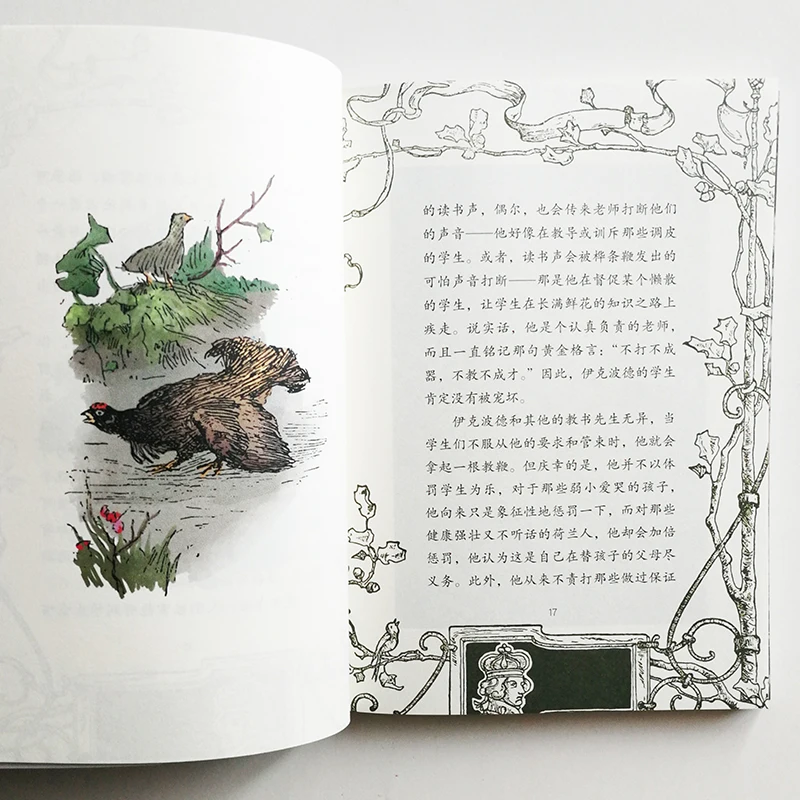 QQ20190110-13