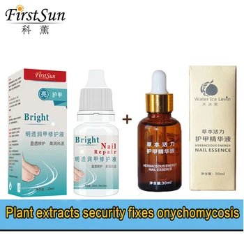 

2pcs Fungal Nail Treatment Feet Care Essence Nail and Foot Whitening Toe Nail Fungus Removal Nail Gel Free Shipping