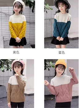 

Girl sweater boy color sweater children clothes
