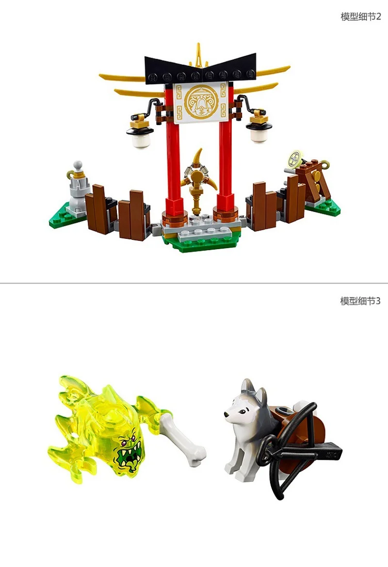 Цена 10397 совместим с Legoings Ninjagoingly мастер Ву Дракон 70734 строительный блок модель фигурки Развивающие игрушки для детей