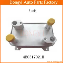 Новый Двигатель Трансмиссия Масляный Радиатор OEM 4E0317021H для Audi