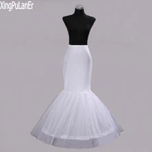 Русалка Свадебная Нижняя юбка рыбий хвост Русалка белый слоновая кость Нижняя юбка