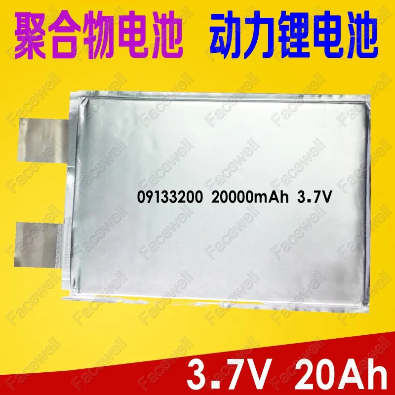 4ps литий-полимерный аккумулятор 3,7 v 20Ah li po 3,7 v аккумулятор 20ah 100A разрядка для резервного аккумулятора 12v литиевый Электроинструмент diy 14,8 v