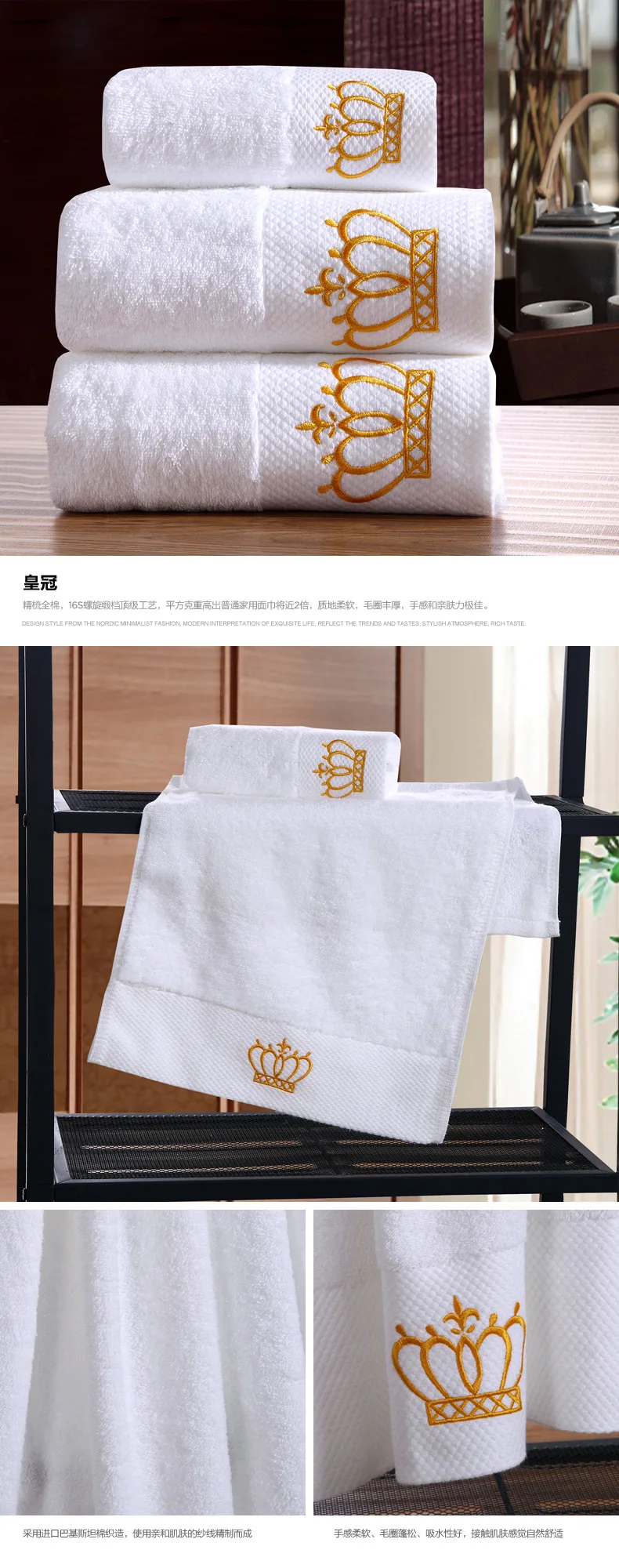 3 шт. роскошный набор банных полотенец с вышивкой в виде белой короны из хлопка, Большое пляжное полотенце, абсорбирующее быстросохнущее полотенце для ванной T6