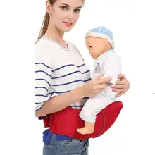 Детская переноска стулообразные ходунки слинг удерживающий пояс Рюкзак группа хипсетов Дети младенческой бедра сиденье многофункциональное простое сиденье 7