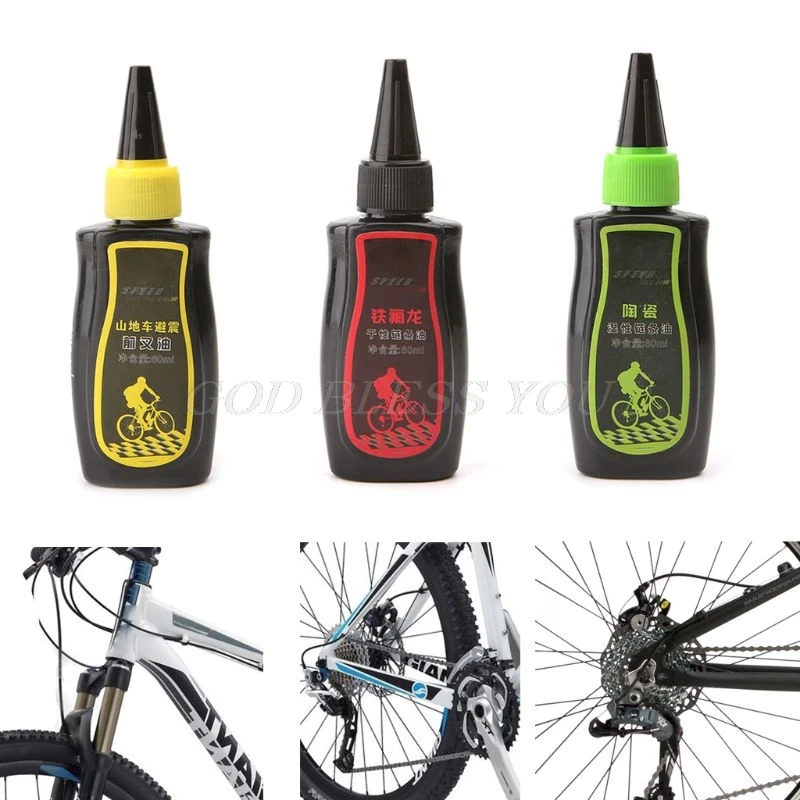 

60ml Bicycle Lubricant Dry Teflon Lube Chain Oil Mountain Bike Fork Oil Bicycle Repair Tools