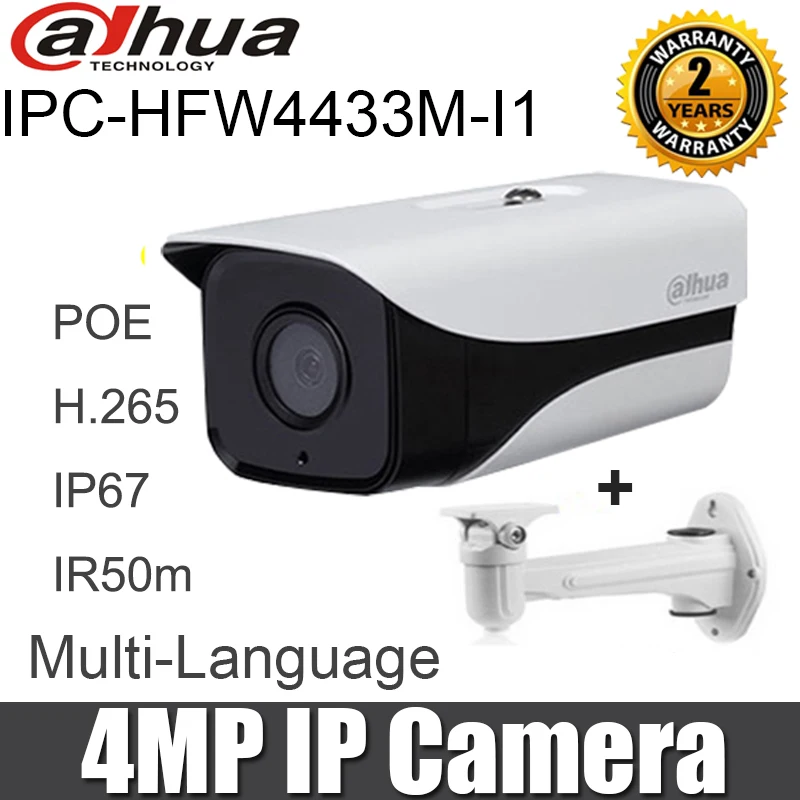 

Dahua IPC-HFW4433M-I1 4mp IP camera bullet support POE IP67 IR 50m network camera cctv camera original replace IPC-HFW4433M-I2