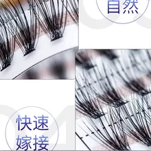 Новинка, высокое качество, 8-12 мм, 60 пряди, натуральные, с завитками, 30D, черные, 0,05 мм, шелковые ресницы, накладные ресницы, для наращивания, красивые, большие, для глаз, инструменты