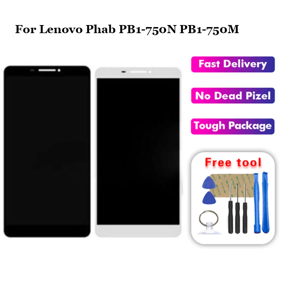 Для Lenovo Phab PB1 750N 750M ЖК дисплей сенсорный дигитайзер сборка бесплатные