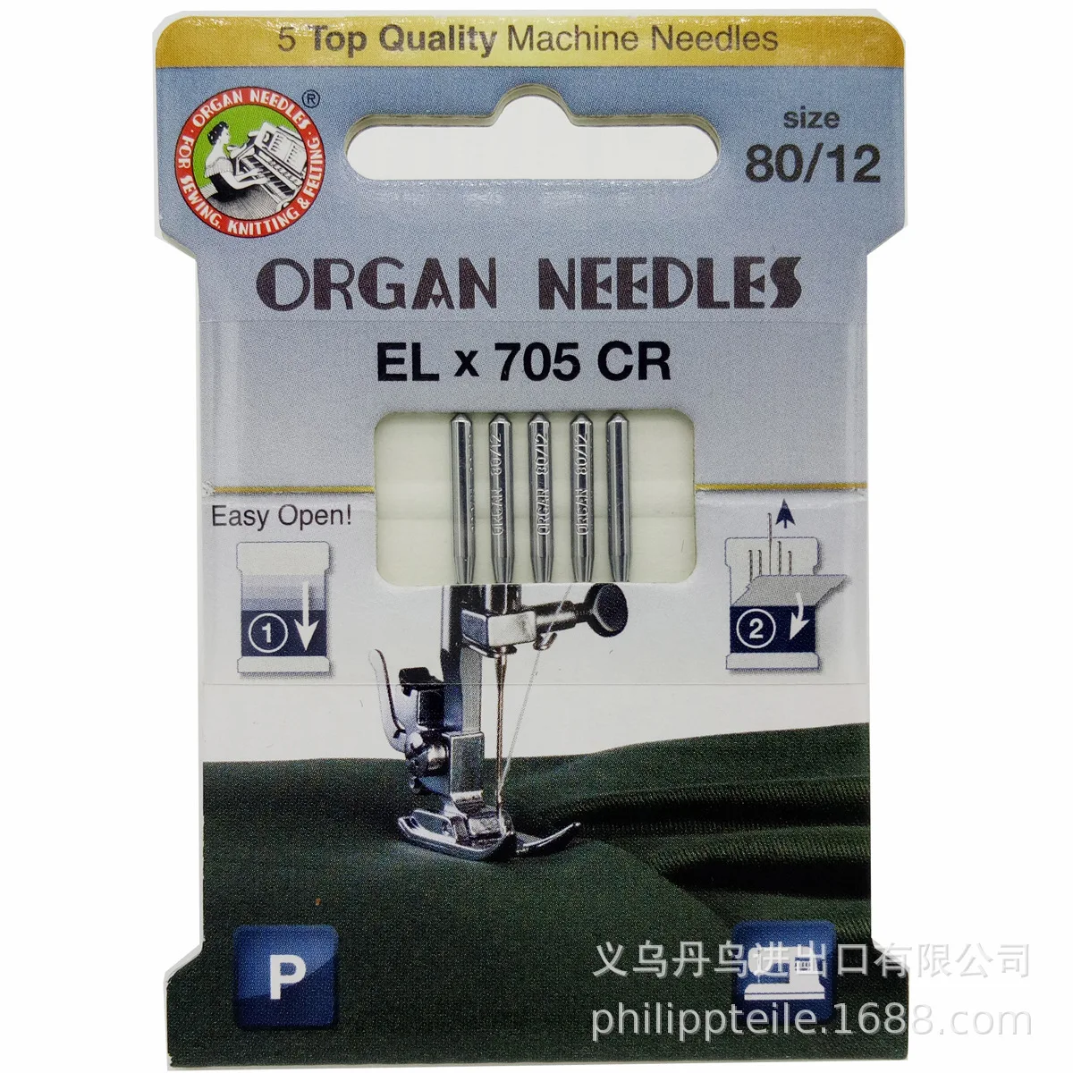 Иглы для швейных машин Organ ELx705 CR ECO 5 шт.|Швейные иглы| |