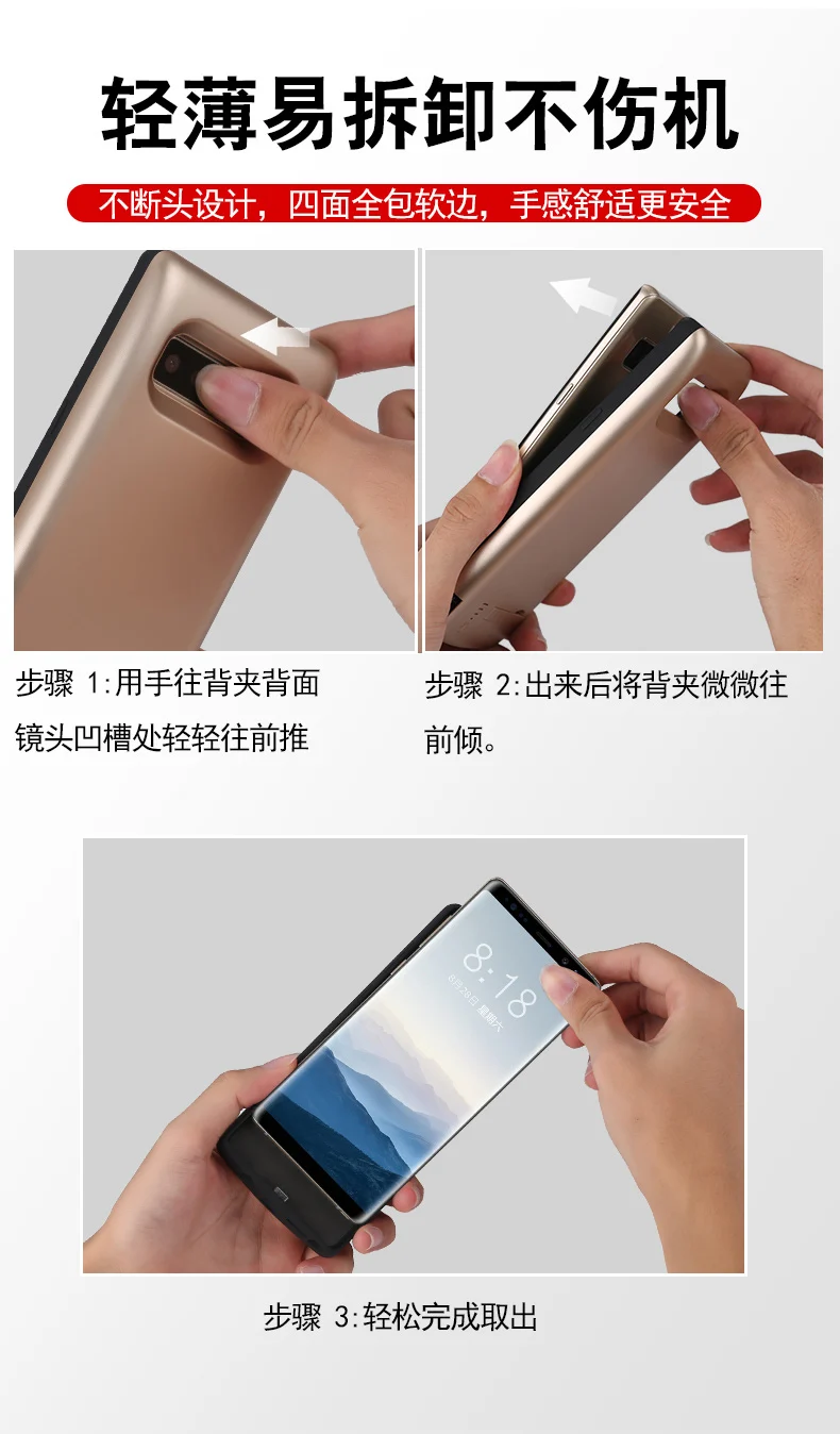 Note8 6500 ма-ч для samsung Galaxy Note 8 Портативный Батарея чехол Перезаряжаемые Мощность банк резервного копирования Внешний Батарея Зарядное устройство Чехол