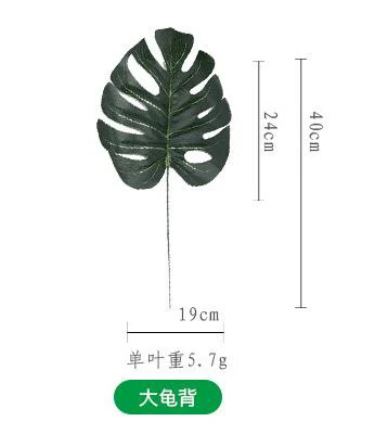 1 шт. искусственные пальмовые листья монстеры в форме листьев зеленые растения Свадебные украшения DIY дешевые цветы композиция растительный лист - Цвет: Style A