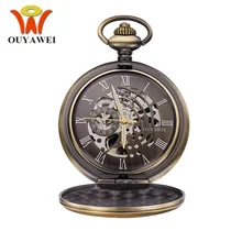 Бренд OUYAWEI Винтаж Бронзовый полый стимпанк Скелет антикварные часы Для мужчин Для женщин ретро кулон карманные часы Механические цепь Fobs
