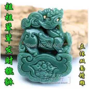 

Primary fines Quality goods bag mail special natural hetian jade rand hang jade male style