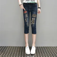 Women Summer Calf Length Hole Jeans 2017 New Lady Casual Hole Letter Print Denim Pants Trousers Women’s Plus Size Clothing 5XL