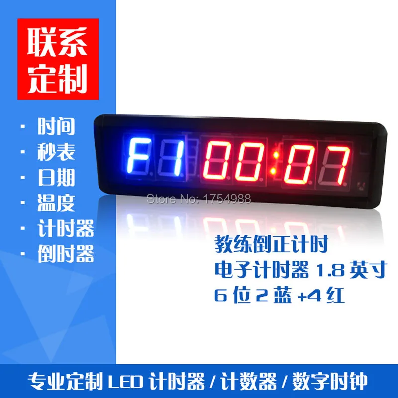 

dhl free 1.8inch Gym Crossfit Timer LED Interval Timer Training Time And Rest Time Alternately Countdown Count Up As A Stopwatch