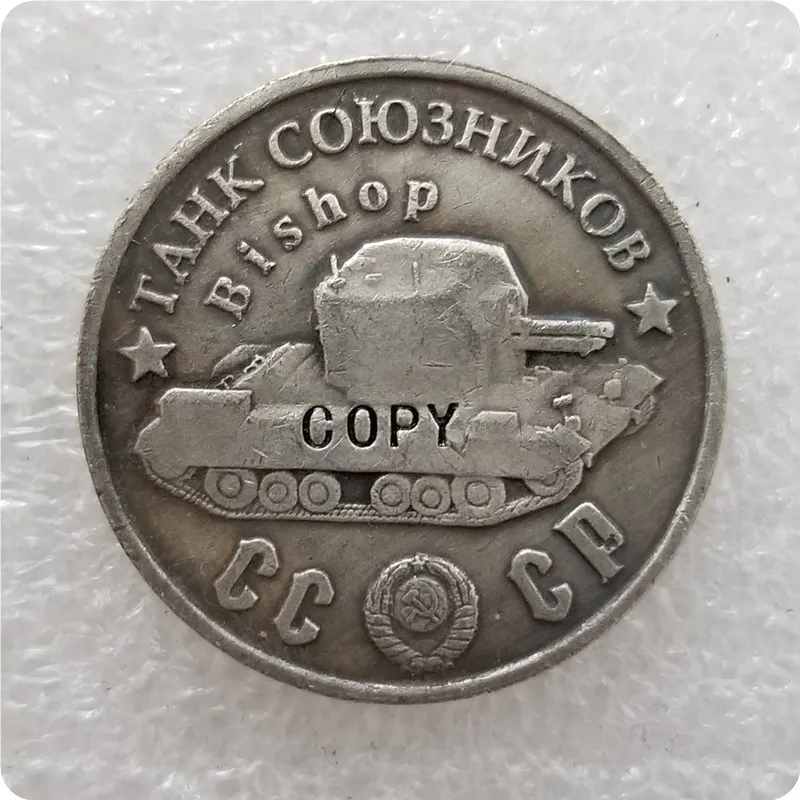 1945 CCCP СССР 50 рубль Allied tanks копия монет - Цвет: TAHK 34