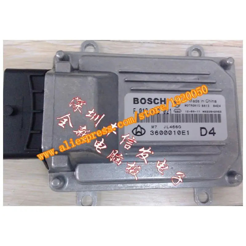 

Changan Benben engine computer board ECU M7 computer version F01RB0D021 / 3600010E1