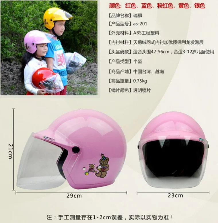 Новинка Тайвань ZEUS дети половина шлем мотоцикл электронные велосипедные шлемы четыре сезона мальчиков/девочек Детская безопасность шлем Размер s