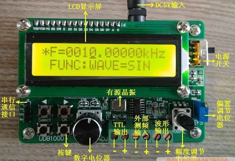 

Freeshipping UDB1005S UDB1000 series DDS signal source module signal generator