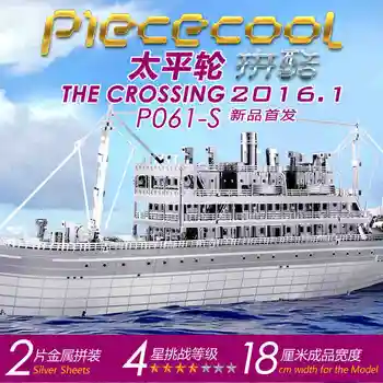 

3D Metal Model Kits "The Crossing" Assembled Puzzle Laser Cut Metallic Sheets for Parent-child Interaction Kids Educational Toys