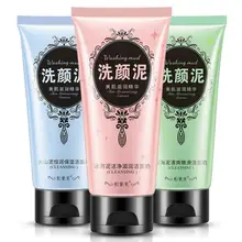 IMAGES Face Care Men Deep Cleansing Skin Care Facial Cleanser Moisturizing Whitening Acne Blackhead Exfoliating Washing Mud