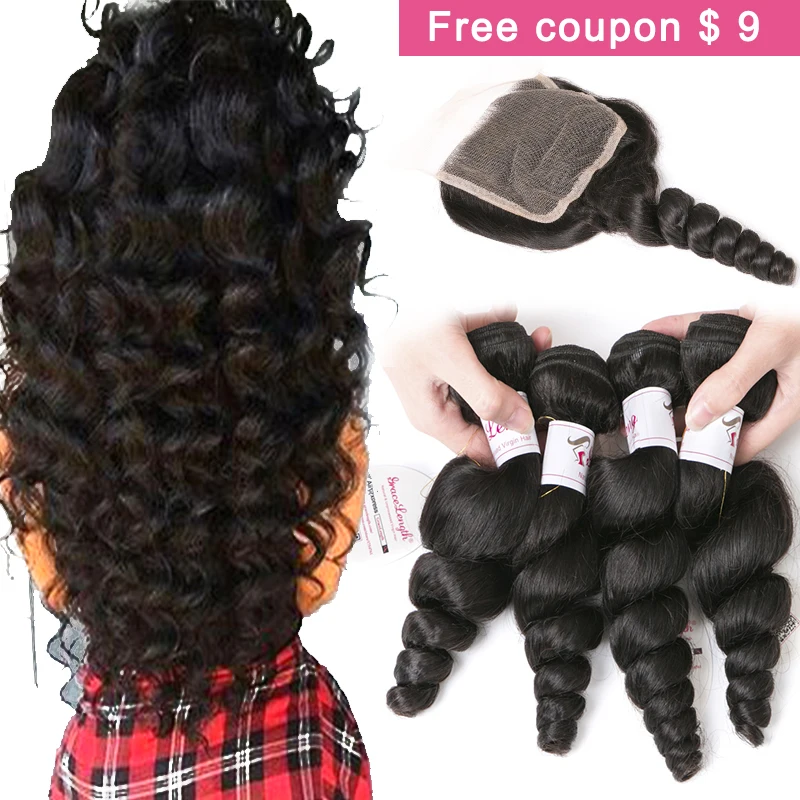 Rosa Hair Products 7A Brazilian Virgin Hair 3/4 bundles With Closure Brazilian Loose Wave With Closure Human Hair Weave Bundles