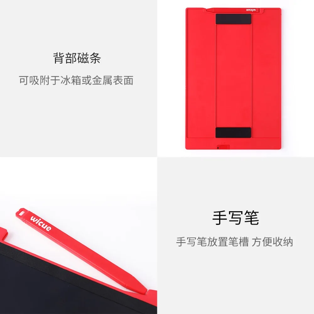 Xiaomi Wicue 12 дюймов детский ЖК-дисплей почерк доска для письма планшет Цифровой чертежный коврик с ручкой для Xiaomi умный дом