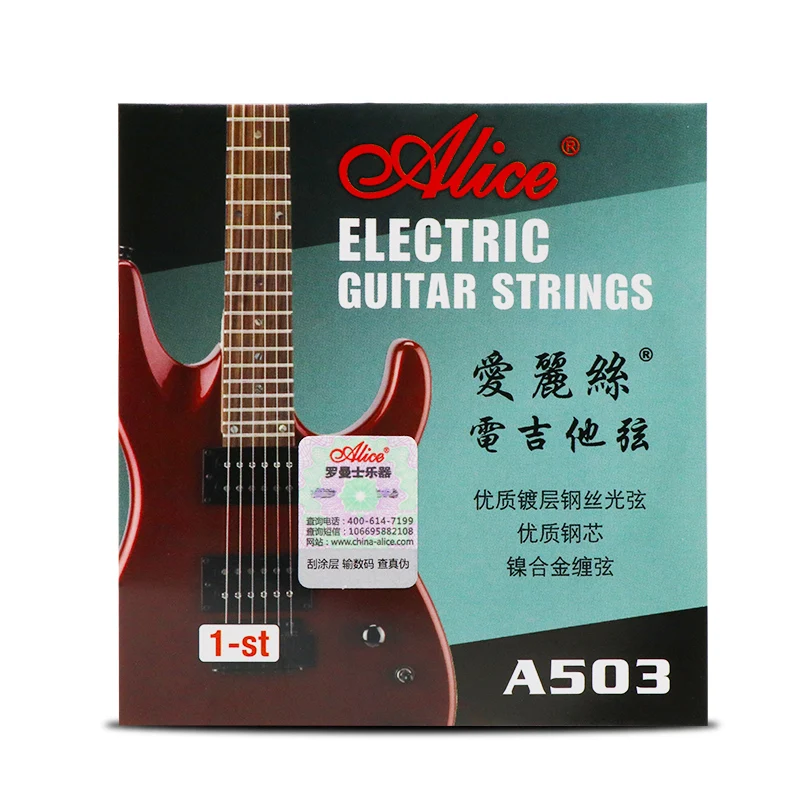 Alice Electric Guitar Strings Steel Core Plated Steel Coated Nickel