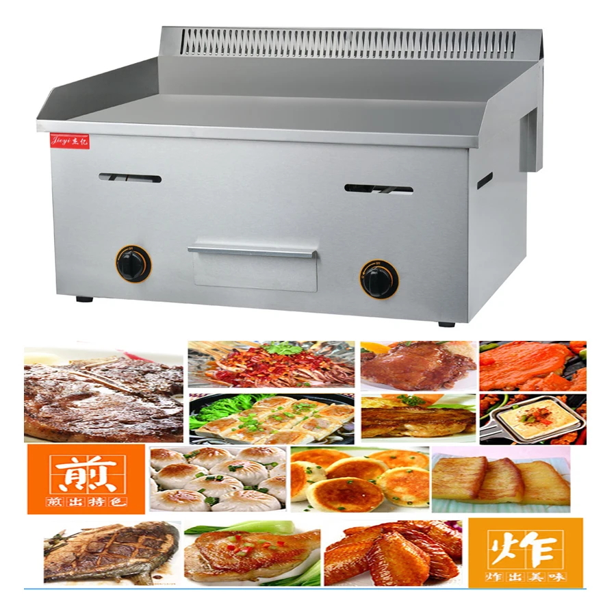 

Stainless Steel Half Flat Half Grooved Plate gas Griddle