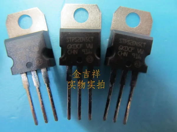 Free shipping 10pcs/lot STPS2045CT 20A 45V Schottky diode original ...