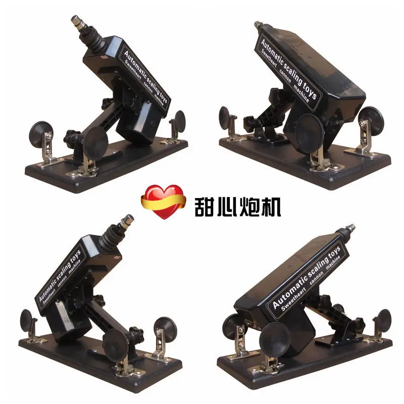 A08Sweet cannon machine