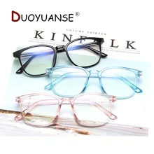 DUOYUANSE прозрачные оправы для очков мужские и женские поддельные очки винтажные оптические очки для близорукости оправа женские очки ретро