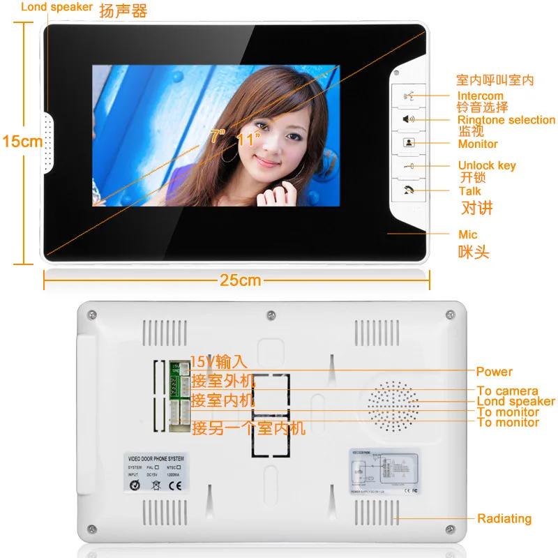 1v2 7 дюймов 1000TVL проводной домофон видео дверной телефон