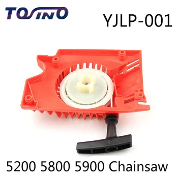 

Pull Recoil Starter Start Fits 5200 5800 5900 Chainsaw 52cc 58cc 59cc graden tool sets