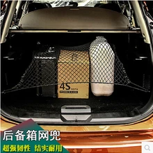 Стайлинга автомобилей задний Грузовой Магистральные хранения сетчатый мешок для Mercedes-Benz все класс A B C e S G ML CL CLK CLS GL GLK R SL SLK SLS-серии