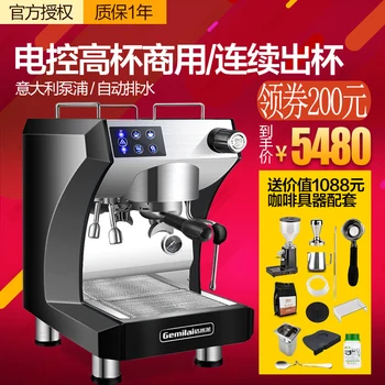 

CRM3122 coffee machine commercial professional steam double boiler double pump full semi-automatic household