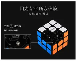 Shengshou 3x3 FangYuan V2 Магнитный куб/Fangyuan черный/белый Скорость куб Cubo Magico, обучающая игрушка, Прямая поставка