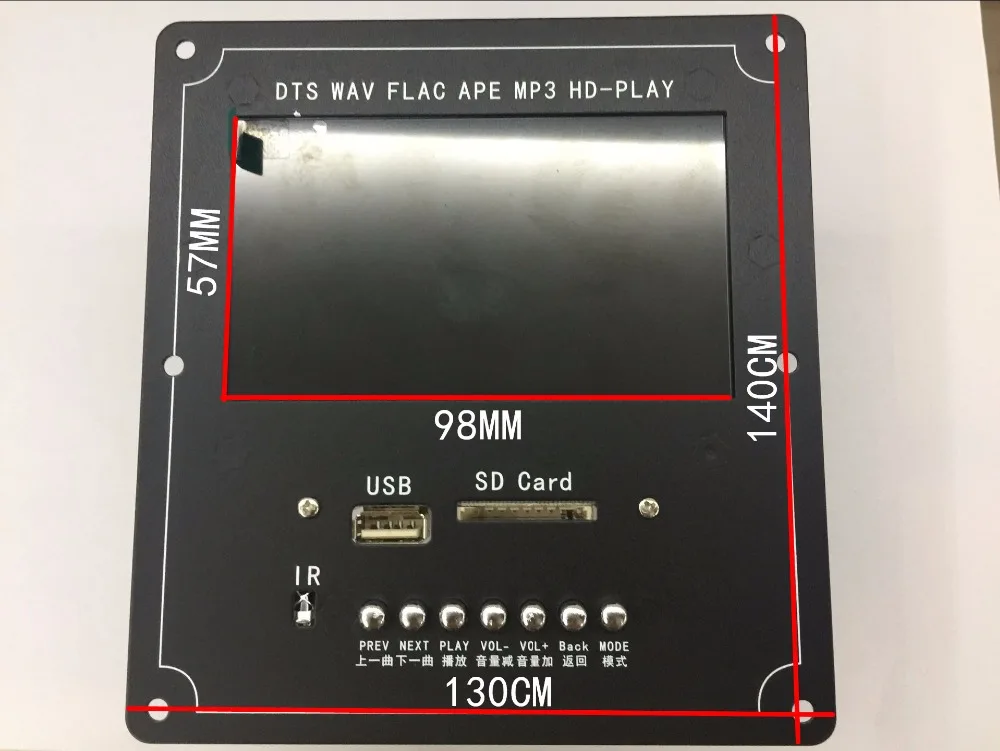 Decodificador de Áudio e Vídeo Placa de Decodificação Lcd sem Fio Bluetooth Tela Módulo - Mp5 hd Vídeo Ape Wav Mp3 Dts Mp4 - Image 2