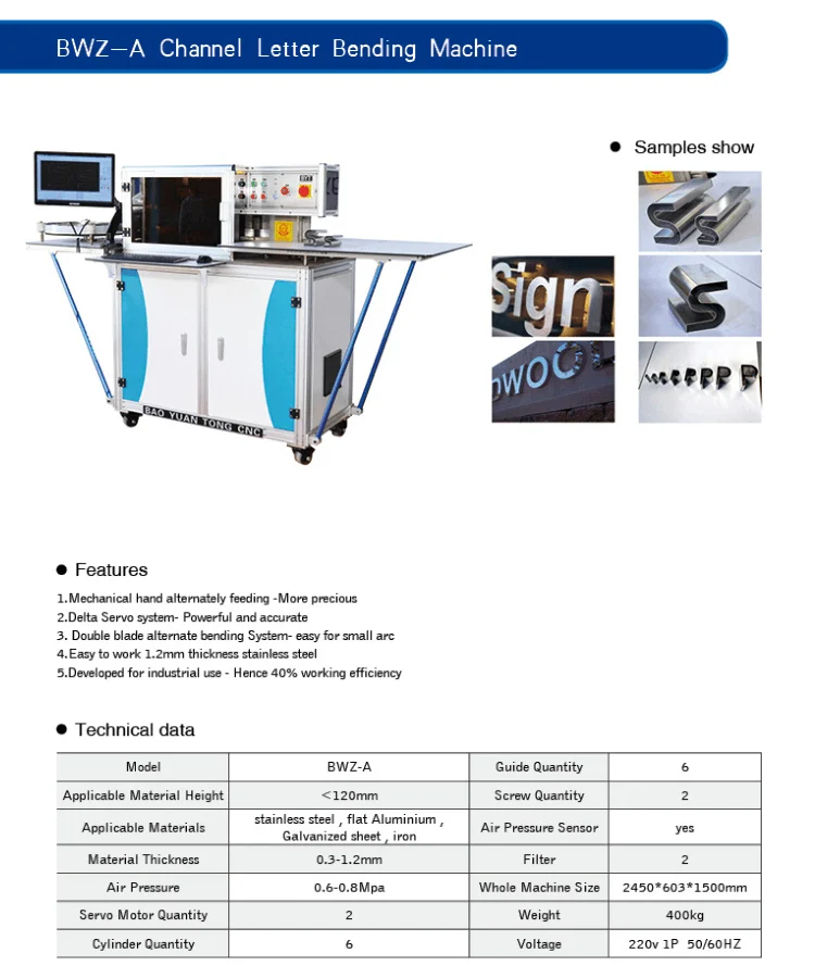 BWZ-A1