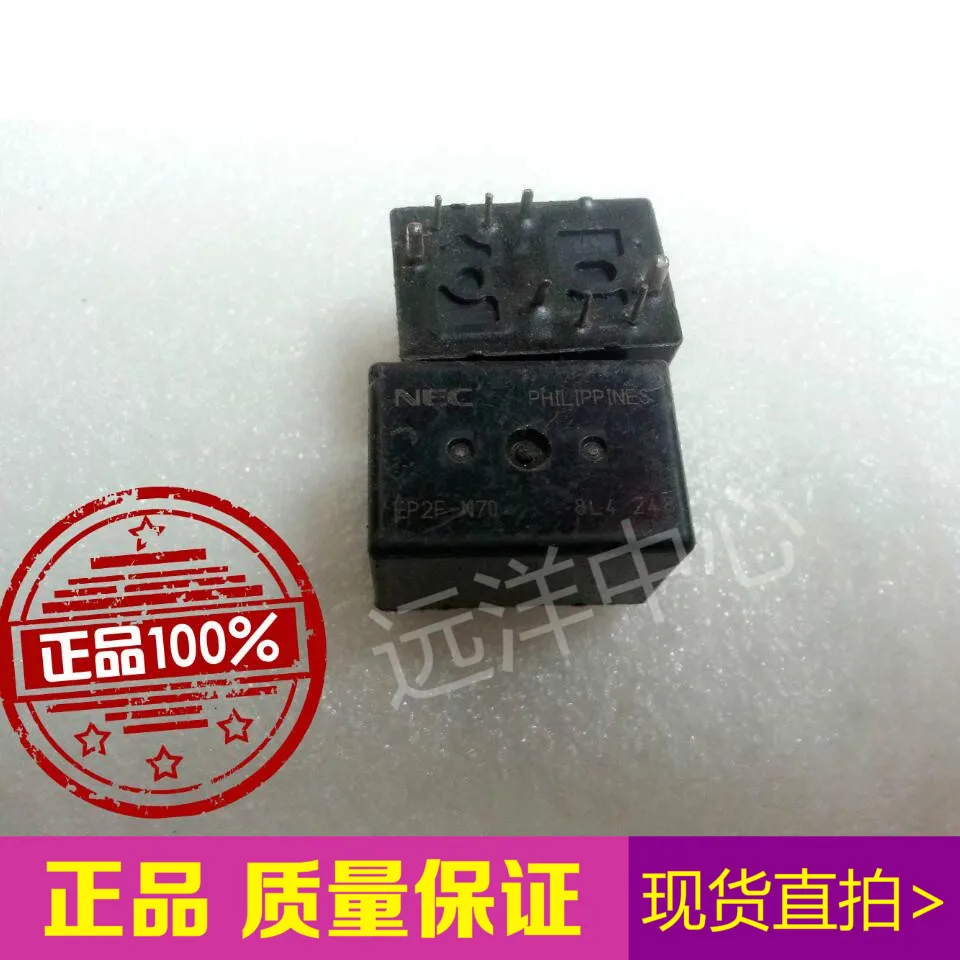 

EP2F-N70 EP2F-N70 PHILPPINES 8EP2FN70
